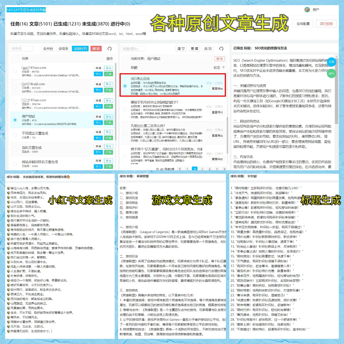 温格：没想到小法这么快当教练还干得这么好 塔帅在枪手做得很棒